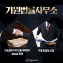 가원솔루션 이미지