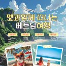 에스엠투어주 이미지