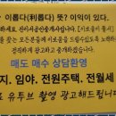 서공인중개사사무소 이미지