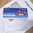 세븐일레븐 춘천여고점 | 메론킥 파는곳 가격 후기/어버이날 용돈 통장 이벤트 효심적립식통장