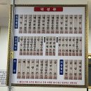 [안양] 안양 호계동 맛집 중식당 덕성관 후기
