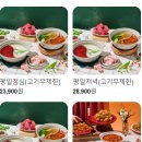 샤브올데이 회룡역점 이미지