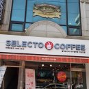 셀렉토커피여수충무로