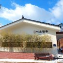 판다이소 이미지