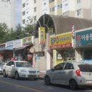 미현머리사랑 이미지