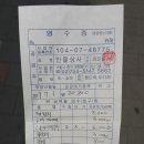 종합만물상사