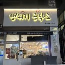 뻥튀기공작소 영종하늘도시점 | 영종도 간식 맛집,추억의 옛날과자가 가득한 24시간 무인 뻥튀기공작소