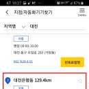 국민은행(가야지점) 이미지