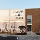 스미스평화관 1~3층 이미지