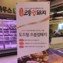 더드림 바베큐하우스 이미지