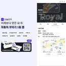 [수원]벤츠 s600 보험수리로 범퍼외형복원작업 후기 수원에 위치한 판금도색맛집에서 수리후기 (+캘리퍼...