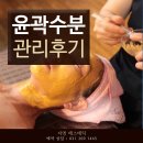 서영 에스테틱