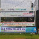 광주시공설운동장 축구장 이미지
