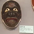 퇴계원12리 마을회관 | 남양주시립박물관 견학4_퇴계원 산대놀이와 다양한 탈의 역할(210306)