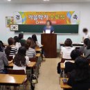 창원간호학원