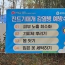 전주시보건소 이미지