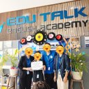 영어로 말하자 | 세부 한달살기 어학원 에듀톡 (EDU TALK) 영어캠프 4주차 - 눈물의 졸업식 &amp; 화상영어 시작