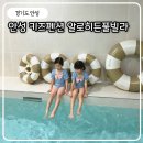 알로히든풀빌라 이미지