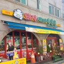 행복한 고기마을 이미지