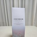 주부마트 | 군마트 px디퓨져 방향제 코코도르 양재동꽃시장 내돈내산