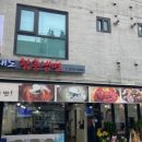 대도함흥냉면 이미지