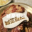 평화로 3-1 버스정류장 이미지