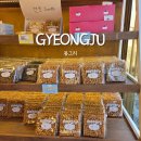 몽그리다 | 경주 황리단길 무조건 사와야 하는 간식 추천 수제 오란다 맛집 몽그리 솔직후기