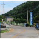 평천1교 이미지