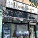 히멜네일