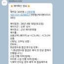 케이시네마 | [Wedding] 본식 DVD 케이멘터리시네마 계약 후기(군산 에이본 컨벤션)