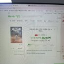 [라이즈 콘서트] 2024 RIIZE FAN-CON &#39;RIIZING DAY&#39; 첫 콘서트 후기