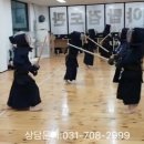 야탑검도관 이미지