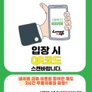 레벨업PC방 등촌점 네이버블로그