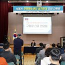 무악동주민센터 이미지