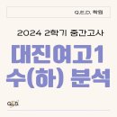 큐이디학원 - 성남시 분당구 돌마로 364 | 큐이디학원