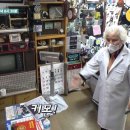 전통이발소 이미지