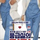 용인대 리더 태권도 이미지