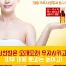 마린스타 이미지