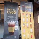 트리플에이커피 부천역곡점 이미지