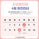 조성용치과의원 네이버블로그