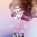 제7회 정기연주회 이미지