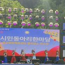 웅상체육공원 풋살장 이미지