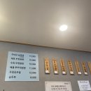 산애들
