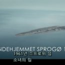 The순수 이미지