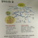 느티골길 이미지