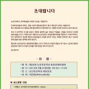 능산초등학교 이미지