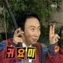 당아래비빔국수 이미지