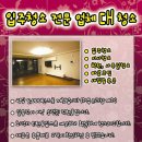 입주청소