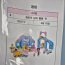 울산 종갓집 도서관 창의공간 레고 이용후기 및 예약 꿀팁 방출
