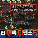 스타컴퓨터 이미지